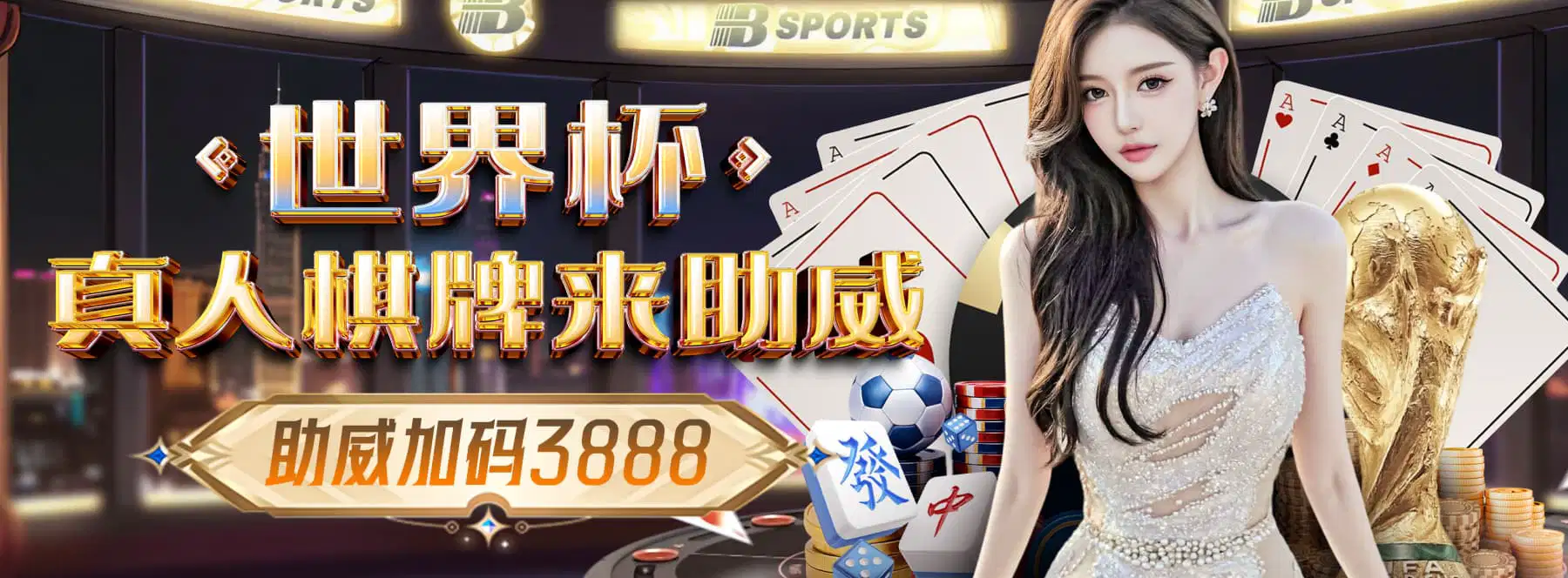 活动公告说明